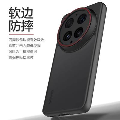 Для VIVO X300 Ultra Чехол Новый PC+TPU Прозрачный Матовый Красный Круглый Объектив Ударопрочный Защитный Чехол Для VIVO X300 Ultra Корпус Бампер