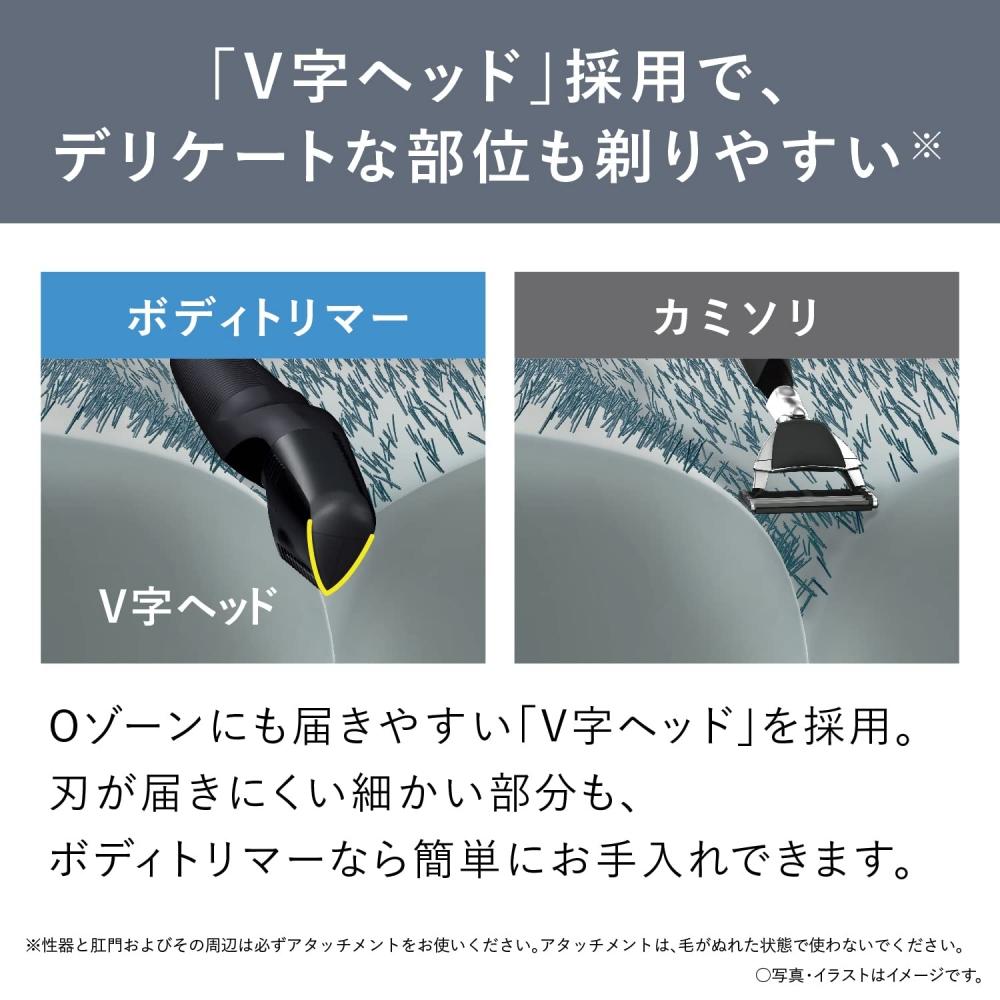 Panasonic Триммер для тела, бритва для тела VIO, совместимая с ванной, мужская, черная, ER-GK82-K
