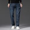 Мужские эластичные джинсы DK свободного прямого кроя