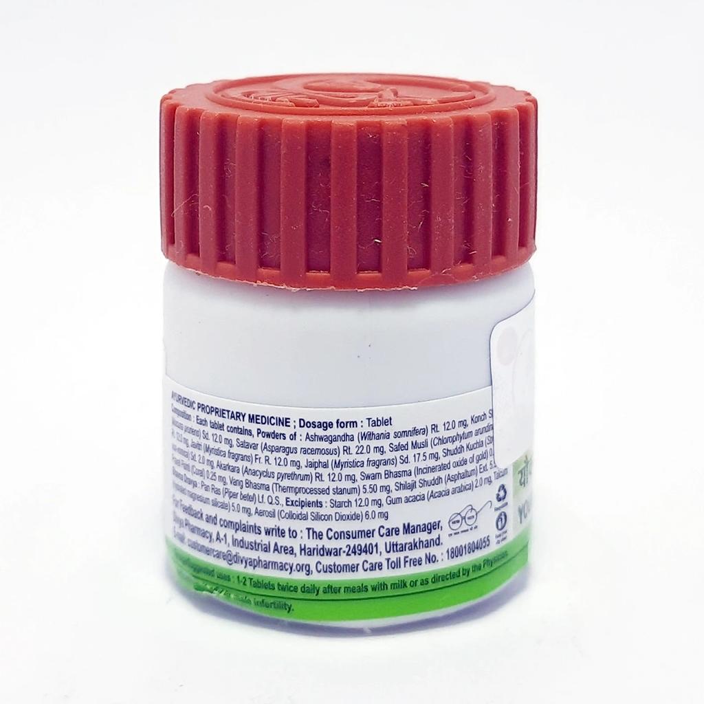 Patanjali Divya Youvnamrit Vati 5gm