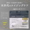 NMN MOIST EYE SHEET 60 листов NMN Moist Eye Sheet Eye Сделано в Skin Eye Человеческий Стебель Ниацинамид пакет Make.iN (30 комплектов) Маска, Упаковка, Япония, Увлажняющая,