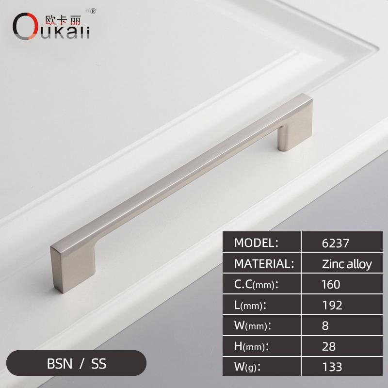 Oukali Cheap Chinese Factory BSN Cabinet Handles Bedroom Kitchen Door Furniture Handles Wardrobe Zinc Pull Handles