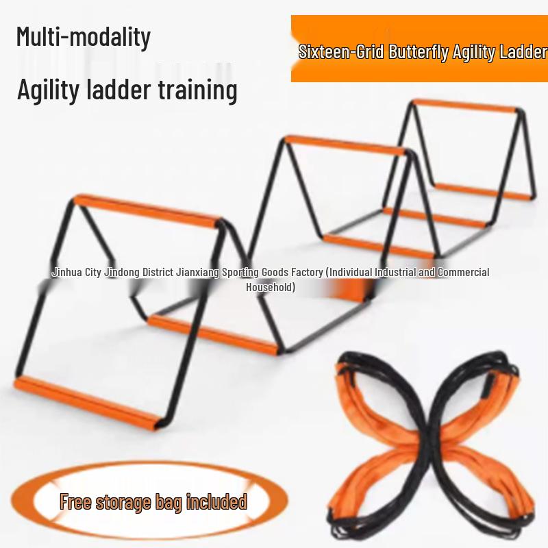Складная многофункциональная лестница для развития ловкости и рама для барьеров «Бабочка» для физических тренировок