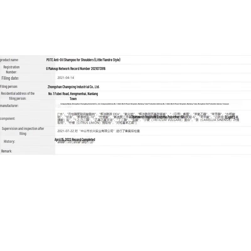 Baiti Набор для мытья и ухода Серия Balance 3 предмета
