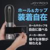 Электрический мастурбатор Arcanice JOYROID loob с приложением Video Sync, Тихий дизайн, Максимальный ход 106 мм