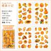 4Pcs Orange Strawberry Fruit Series Die cut Adhesive Sticker Journal Japanese stationery Decoration Scrapbook Diary Cute Sticker