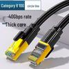 LLHY Cat8 Позолоченный Двойной Экранированный Плетеный Ethernet-Кабель