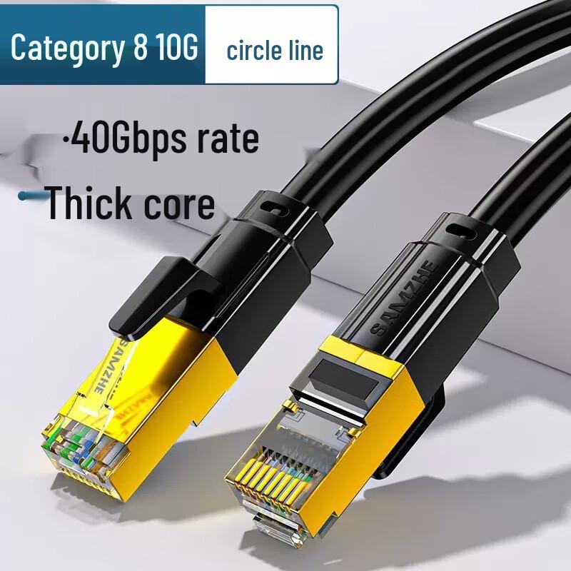 LLHY Cat8 Позолоченный Двойной Экранированный Плетеный Ethernet-Кабель