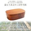 Miyoshi Lacquerware Honpo Magewappa Bento Box, Yamato Style, Oval, Single Tier, 700ml, Brown, Natural Wood, for Men and Women