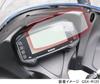 Kitaco GSX-R125 (ДЛ33Б/ДЛ32Д) GSX-S125 (DL32B/DL32D) Защитная пленка для приборной панели, продается поштучно 000-2440000
