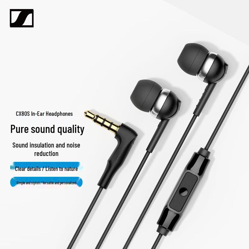 Проводные внутриканальные музыкальные наушники Sennheiser CX 80S