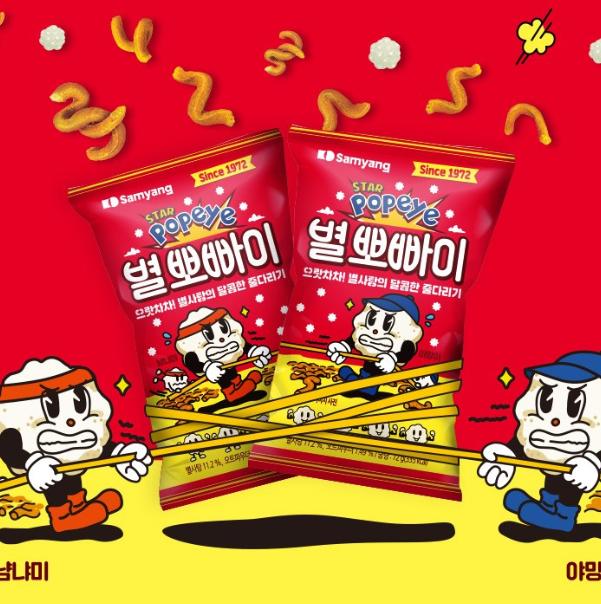 Korean Byeolbbobai Snack 72g x 2 Packs – Light & Crunchy Corn Snack