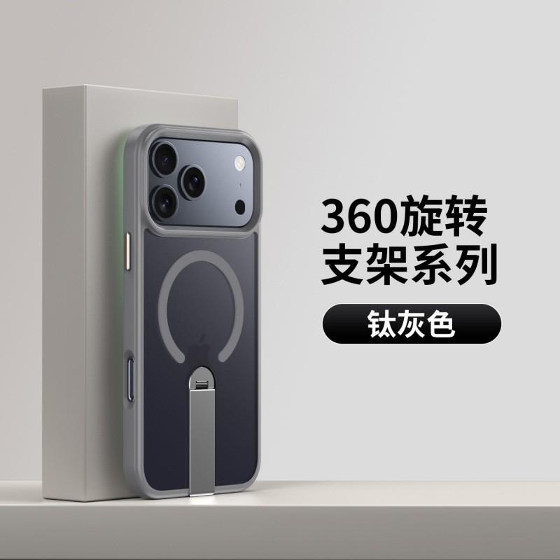 Transparent Magnetic Phone Case With 360 Rotating Kickstand IPhone 17 Pro MagSafe Compatible