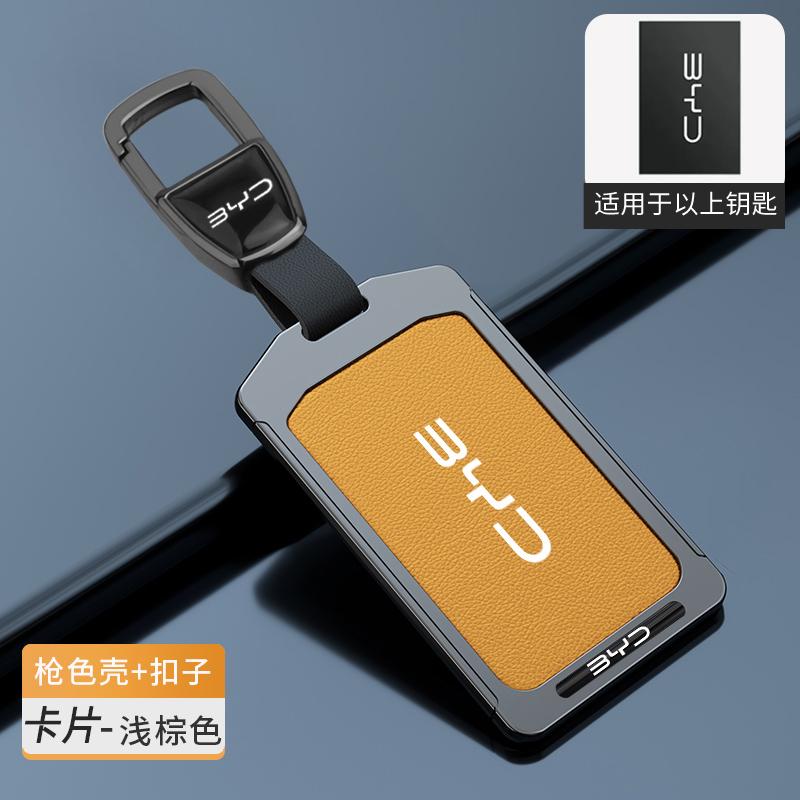 Автомобильный NFC-карта Пульт-ключ Чехол Брелок Защитный Держатель Оболочка Для BYD Tang DM Han EV Song PRO Qin PLUS DMI Аксессуары для брелока