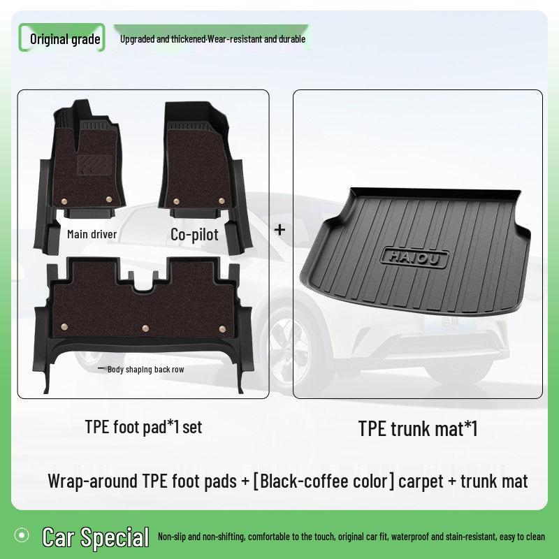BYD Seagull и Dolphin Модели 2526 Умные всепогодные коврики для пола из ТПЭ с ковровым покрытием по всей площади