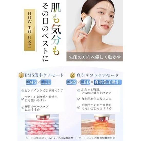 Facial device EMS vacuum negative pressure suction outer inner lift care 7 color light esthetic beautiful face line small 3 level adjustment clear Day