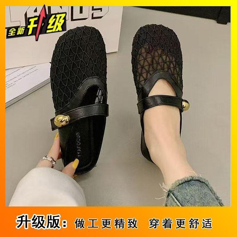 2025 Summer New Bag Head Mesh Half Slippers Female Mary Jane Flat Bottom One Word Belt Outside Wear Hollow Versatile Slippers
