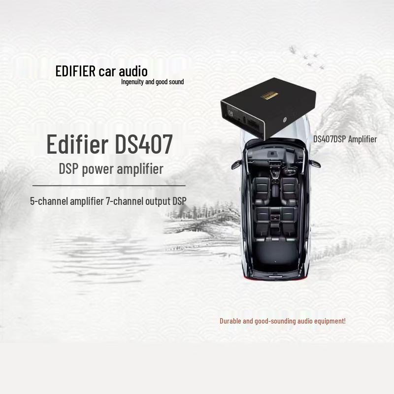 Edifier Автомобильный аудиоусилитель DSPDS407/DA260B с CN-штекером (адаптер в комплекте)