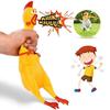 Пищащая Курица Игрушка-пищалка для домашних животных Собачьи игрушки Продукт Пищалка Инструмент для снятия стресса Писк курица Курица Интересная
