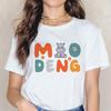 Funny Baby Hippo Moo Deng Tshirt Women Men Fashion T-shirt Streetwear Kawaii Cartoon T Shirt Harajuku Y2k Tee Tops Mange Clothes