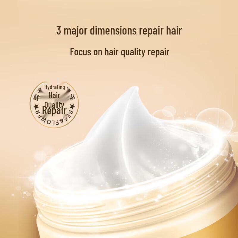 Lafang Smooth Shampoo & Bee Flower Hair Mask Set