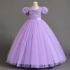 Girl's Dress Princess Dress Children's Day Host Dress Dress