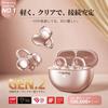 Kinglucky Ear Cuff Sound Wireless Open at 4g Earphones "Improved Quality" Earphones, Ultra-Lightweight