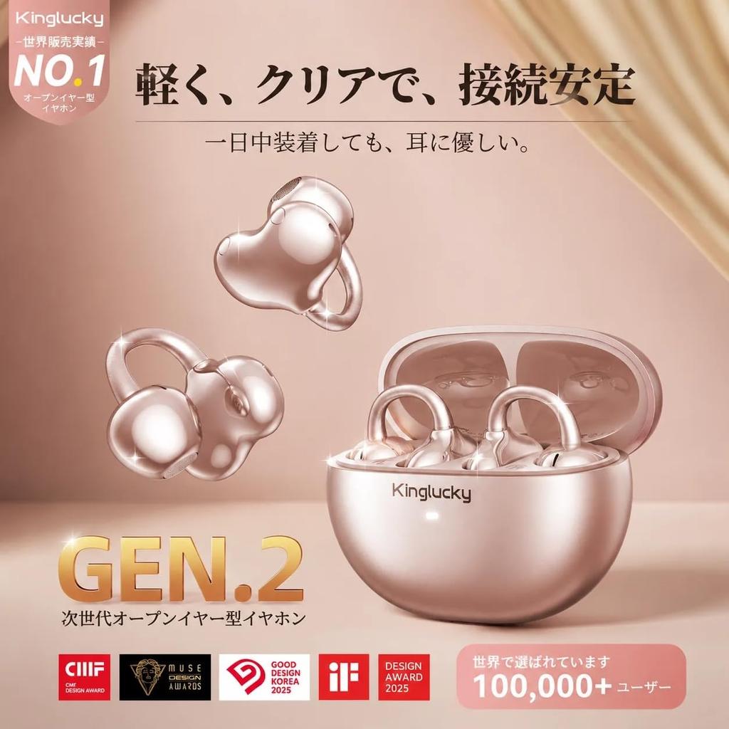 Kinglucky Ear Cuff Sound Wireless Open at 4g Earphones "Improved Quality" Earphones, Ultra-Lightweight