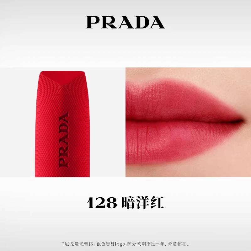 Prada Матовая Помада Ultimate Color Overlay Легкая Помада 2026 Ограниченная Серия ко Дню Святого Валентина Мягкий Туман Легко Наносится Натуральная #R128 темно-малиновый
