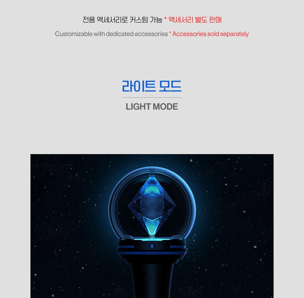 CNblue ОФИЦИАЛЬНЫЙ Лайтстик