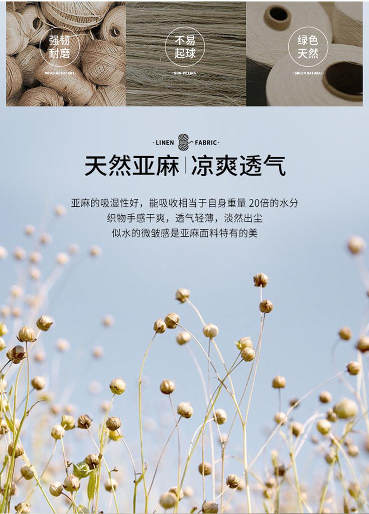 [Silk cotton+linen] Business casual smooth, breathable, easy to care for skin friendly T-shirt, short sleeved polo shirt