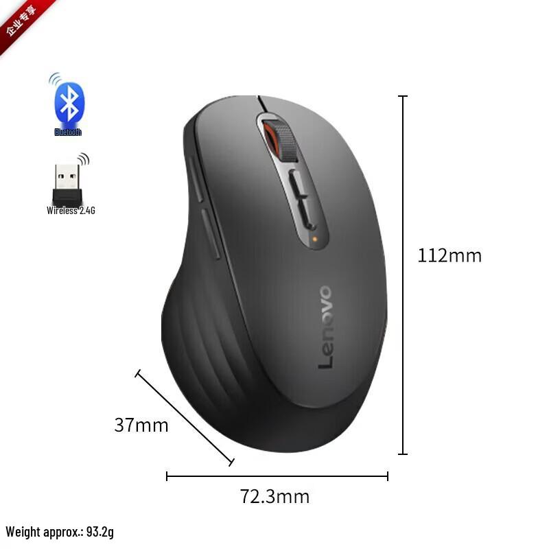 Lenovo M1 Master Перезаряжаемая беспроводная мышь с двойным режимом