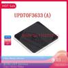 D70F3633 UPD70F3633(К) QFP144 Новый автомобильный компьютерный чип Автозапчасти Чип производительности Ремонт ЭБУ Драйвер