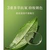 TOM MARK - Стойкий тональный крем-кушон для лица Matcha с запасным блоком - 4 оттенка