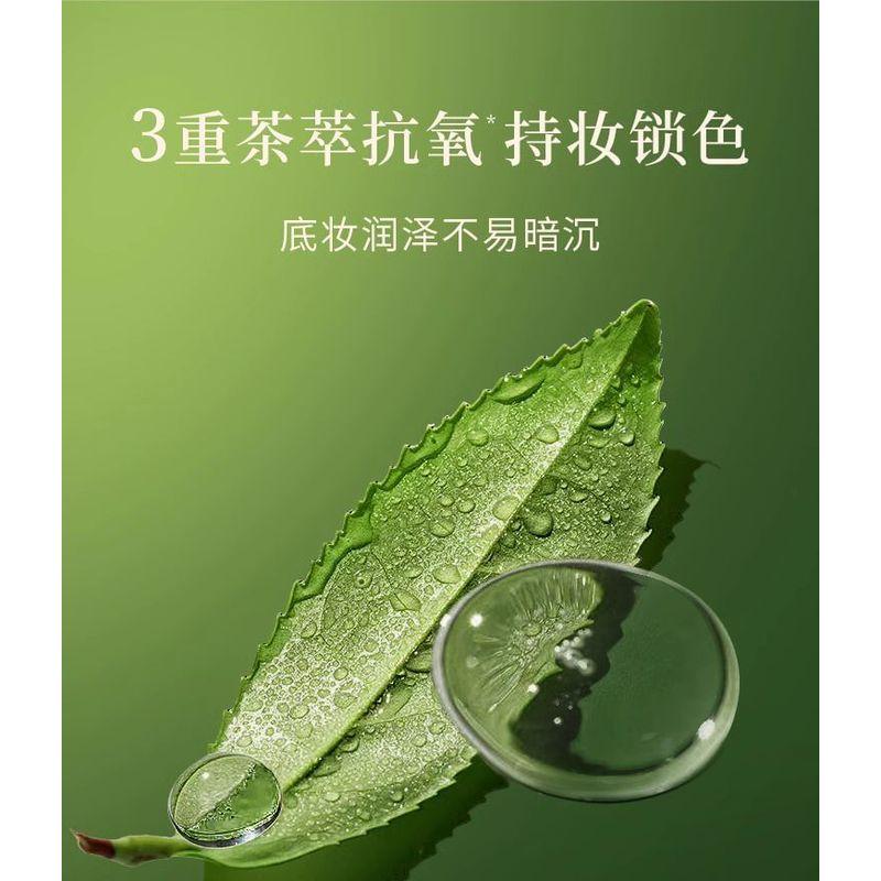 TOM MARK - Стойкий тональный крем-кушон для лица Matcha с запасным блоком - 4 оттенка