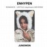 ENHYPEN РОМАНТИКА : UNTOLD daydream WEVERSE Официальная фотокарточка