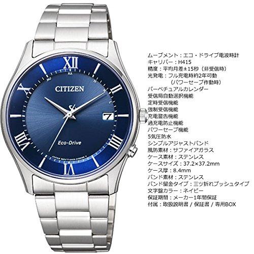 Citizen Коллекция Simple Adjust Eco-Drive Радиоуправляемые часы, Тонкий тип, AS1060-54L, Мужские