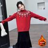 Вязаный свитер для девочек в стиле ретро с жаккардовым узором - круглый вырез, длинные рукава, коллекция осень/зима 2025