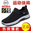 Men's Shoes 2025 Summer New Versatile Sports Shoes Single Dad Shoes Soft Sole Korean Version Casual Hiking Shoes