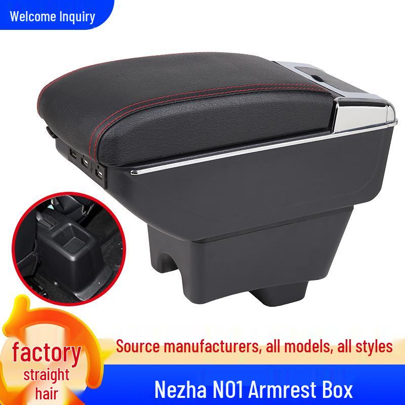 Nezha N01 2021 Центральный подлокотник - Индивидуальное украшение для интерьера
