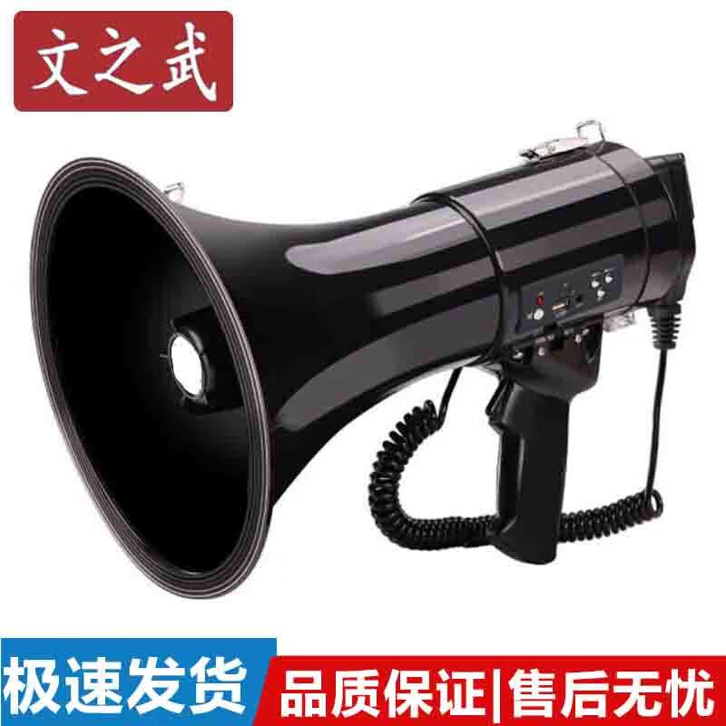 Портативный мегафон для записи Wenzhiwu
