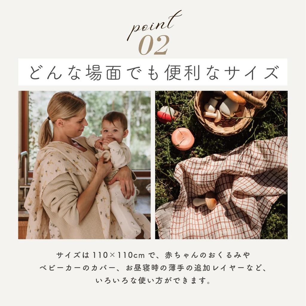 Пеленка-кокон garbo&friends (альт)