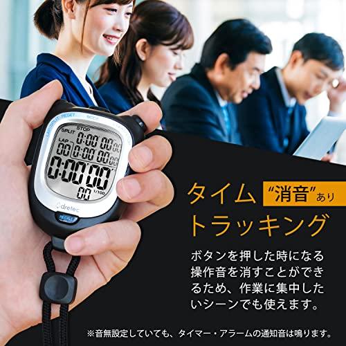 DRETEC Stopwatch, Waterproof (IPX7) & Backlight, Measures in 0.01-second increments, Black.