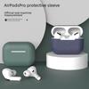 Силиконовый защитный чехол AirPods Pro для беспроводной Bluetooth-гарнитуры Apple