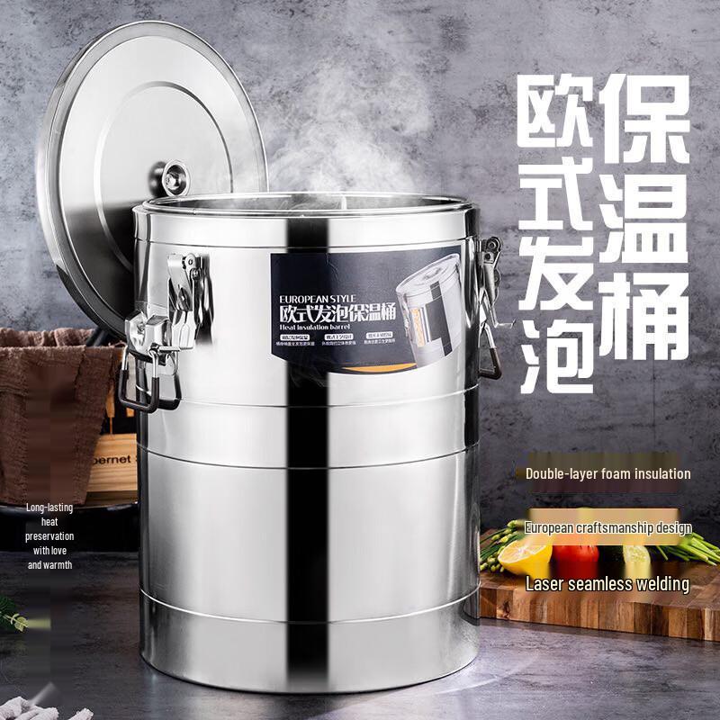 Диспенсер для еды и напитков Shake Dun, утолщенная нержавеющая сталь, двухслойный, с термоизоляцией