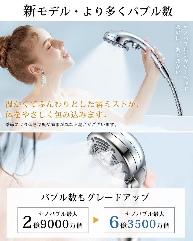 Shower Head RUNCTY Micro Nano Bubble Shower Head 6 Levels of Water Ultra Fine Water Stop At Ultra Fine Water Skin Beautiful Pore Dirt Gentle On Scalp