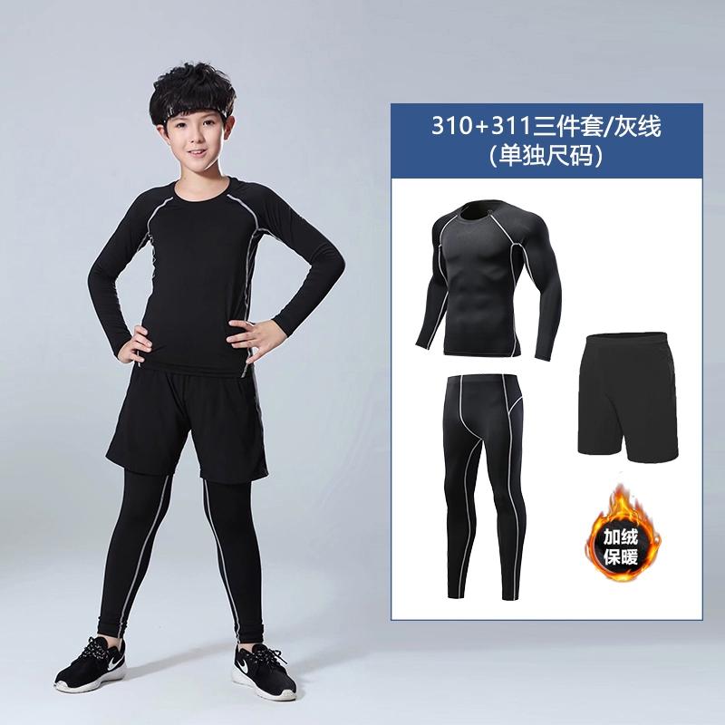 Детские баскетбольные леггинсы, тренировочная одежда, футбольные шорты для мальчиков на осень и зиму, быстросохнущий комплект одежды для фитнеса и бега