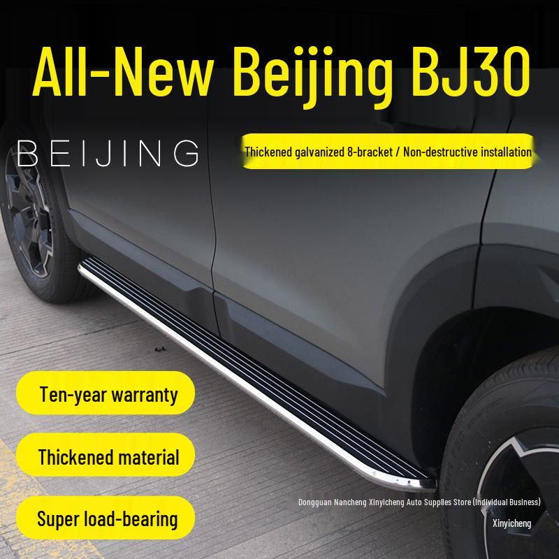 2024 Beijing BJ30 Electric Vehicle Aluminum Foot Pedals with Welcome Lights