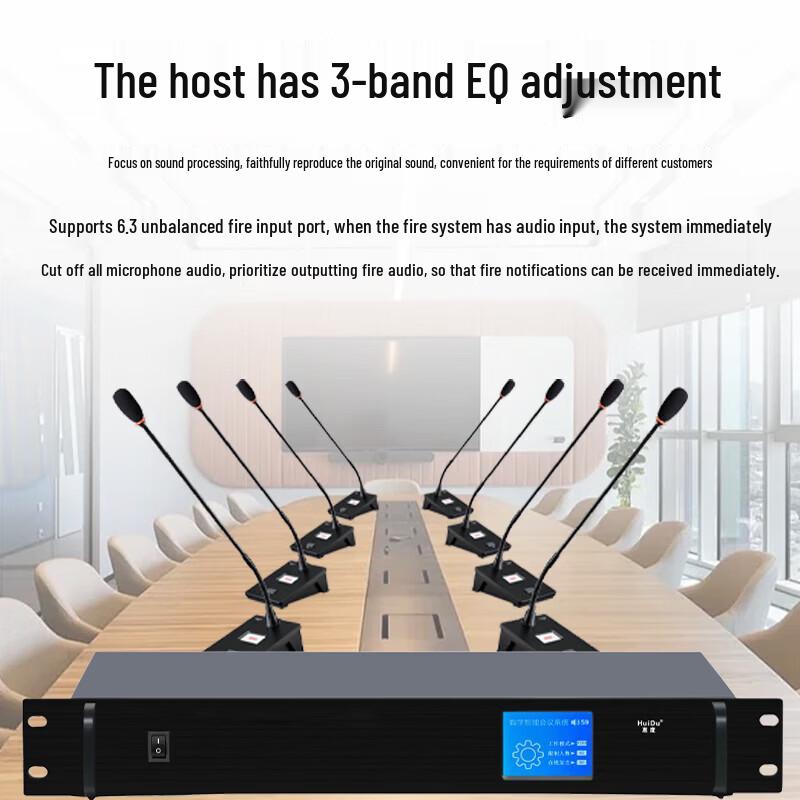 HuiDu HD-850E Профессиональная проводная система конференц-микрофонов (Китайская версия)