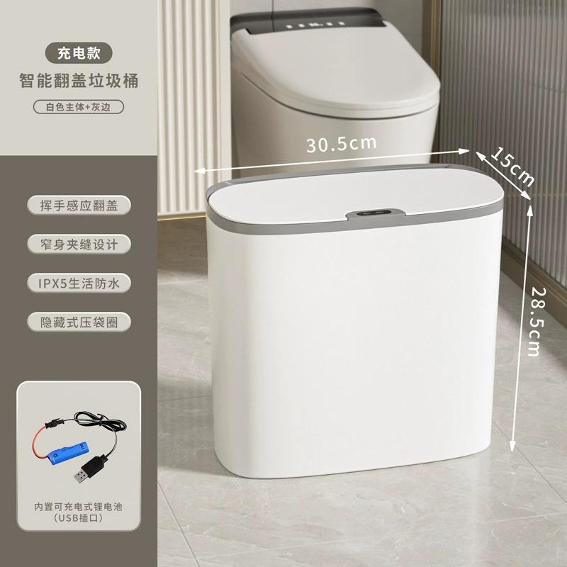 Cubo de basura inteligente con sensor automático para baño y sala de estar silencioso